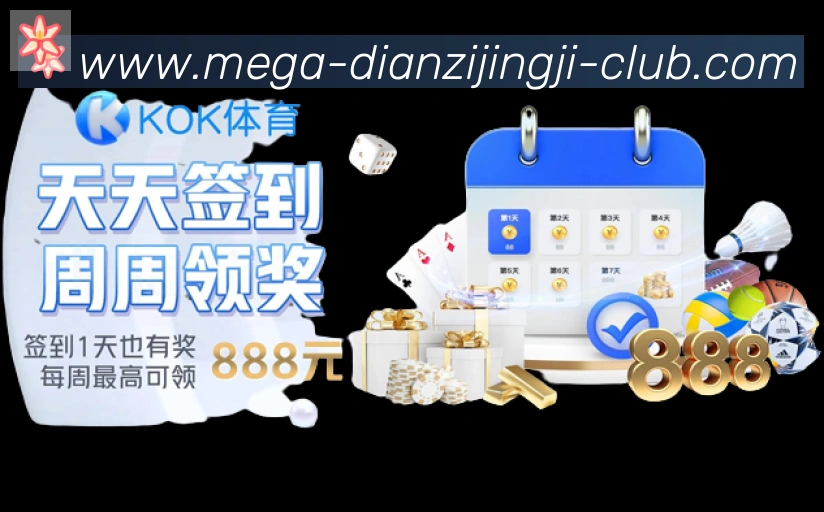 金牌平台
